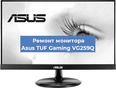 Замена конденсаторов на мониторе Asus TUF Gaming VG259Q в Красноярске